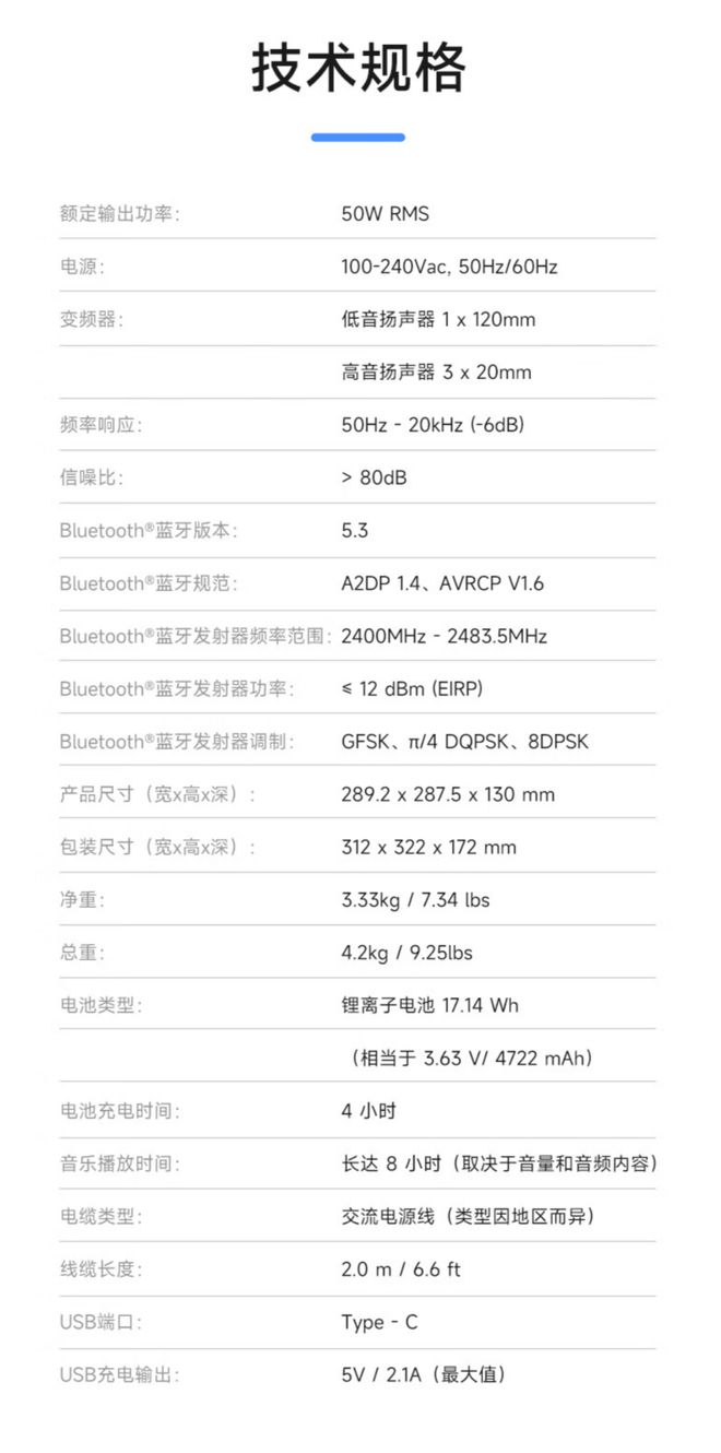 ：搭载恒定声场技术预售到手价1899元凯发首页登录哈曼卡顿发布卫星九代音箱(图2)