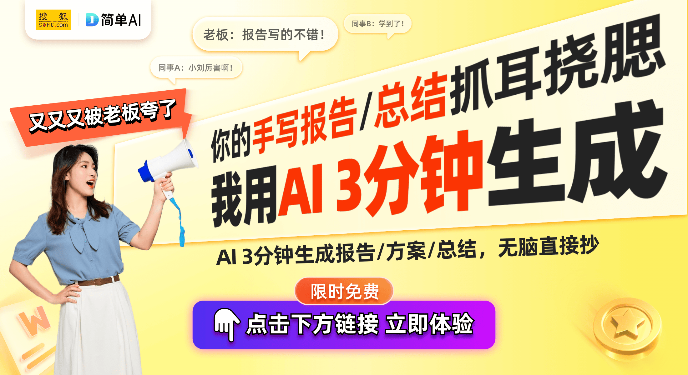 降至700元双口充电器68元引发科技热潮凯发K8登录小米Sound Pro音响