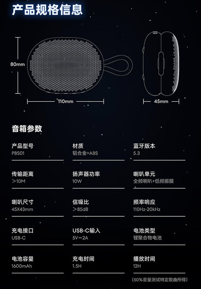 Sound 妙磁蓝牙音箱：10W 功率、249 元凯发K8首页登录魅族推出 PANDAER Mag(图1)